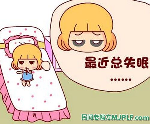 失眠偏方