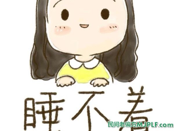 失眠
