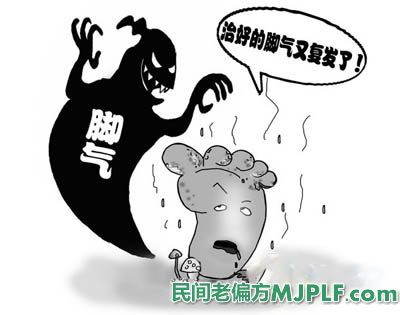 四个治疗脚气民间小偏方