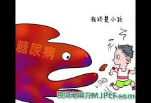 四个中药偏方治疗糖尿病肾病