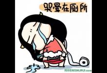 巧用大黄治疗便秘有奇效